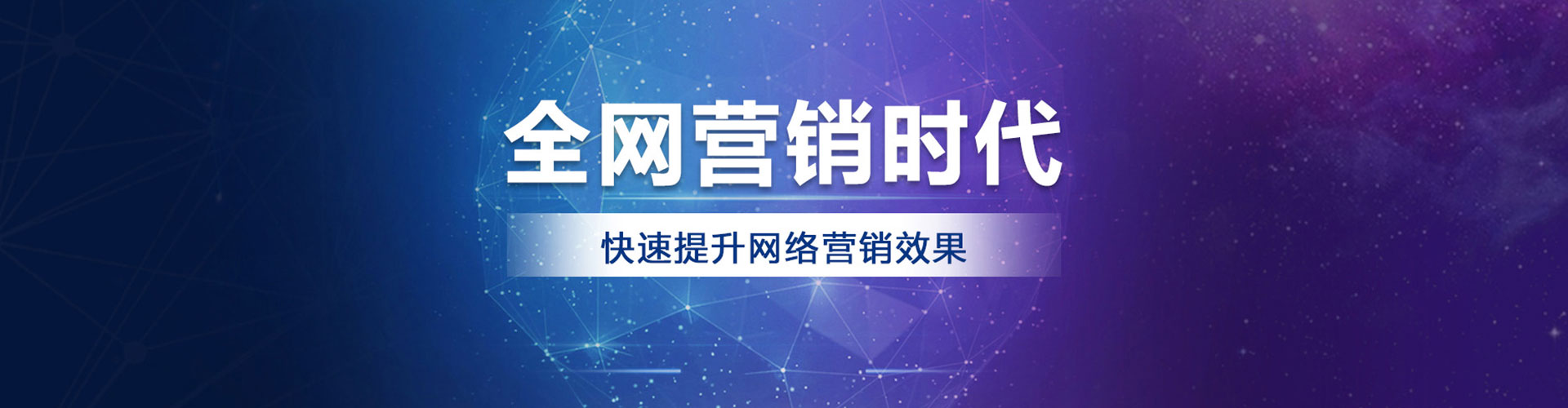 荆门sem广告