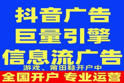 某信息流广告公司成功案例：如何实现高转化率